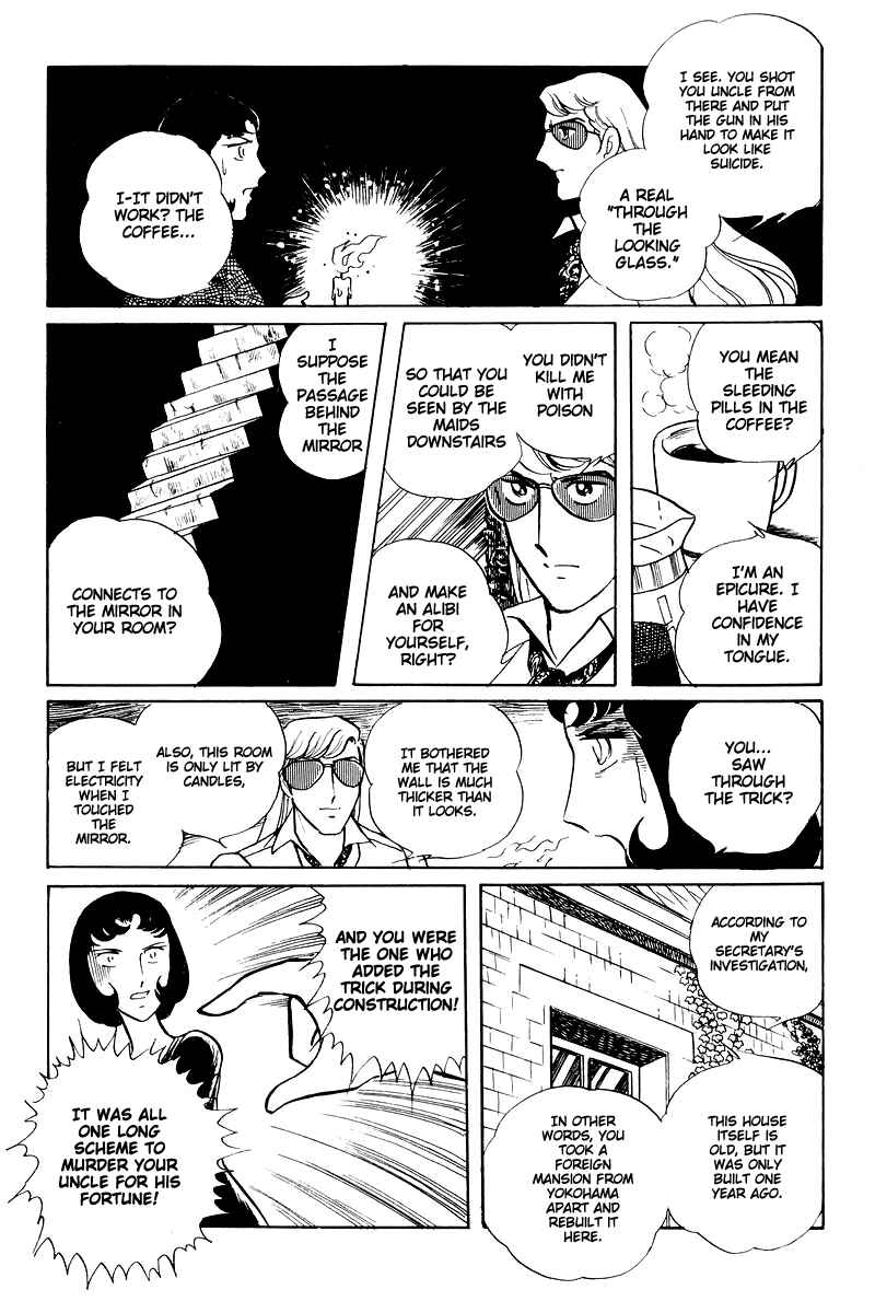 Sukeban Deka Chapter 15 - Page 107