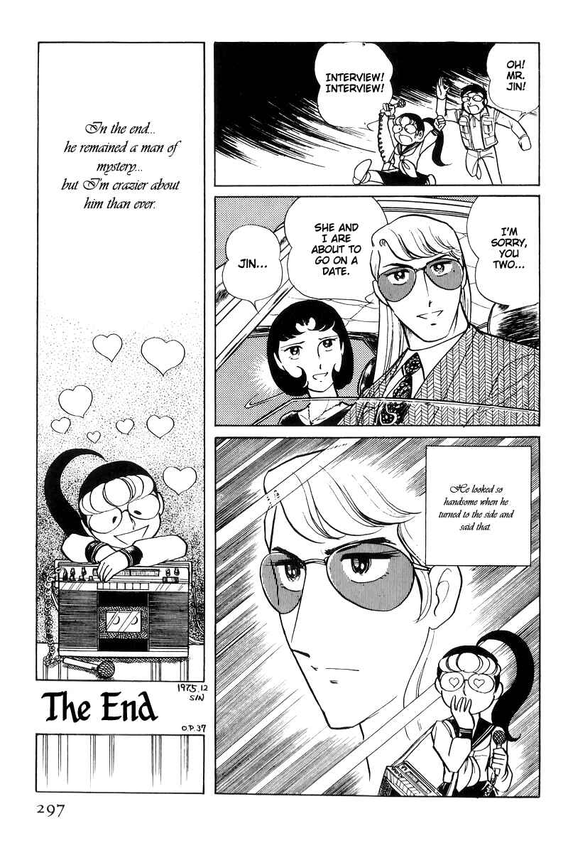 Sukeban Deka Chapter 15 - Page 110