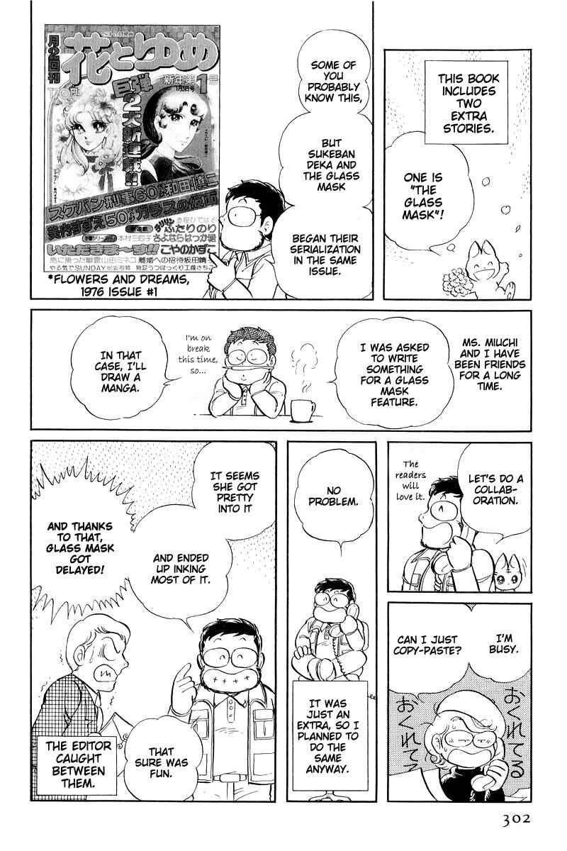 Sukeban Deka Chapter 15 - Page 115