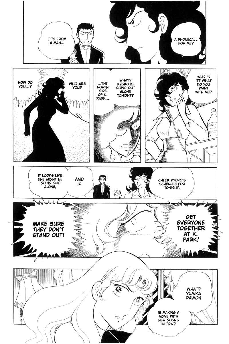 Sukeban Deka Chapter 15 - Page 15