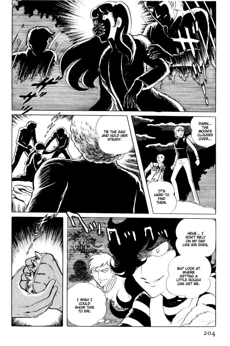 Sukeban Deka Chapter 15 - Page 18