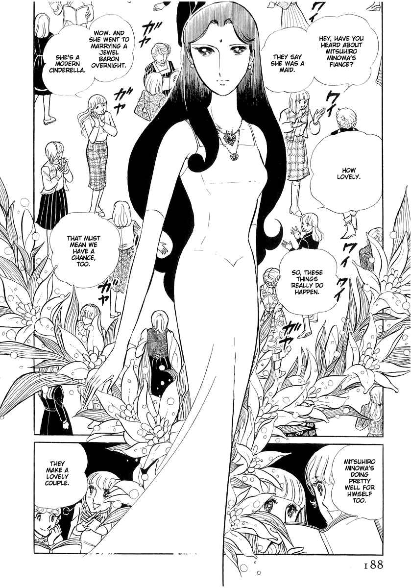 Sukeban Deka Chapter 15 - Page 2