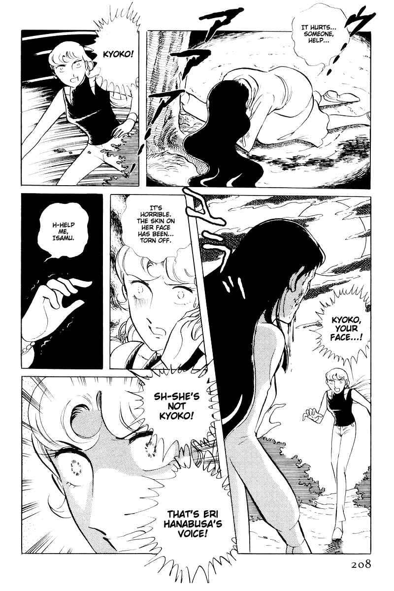 Sukeban Deka Chapter 15 - Page 22