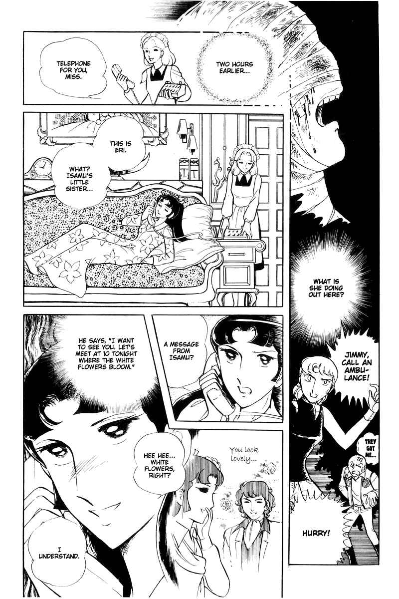 Sukeban Deka Chapter 15 - Page 23