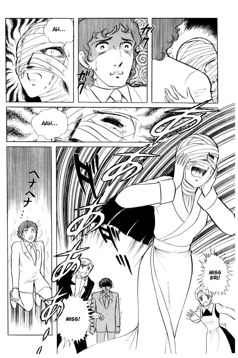 Sukeban Deka Chapter 15 - Page 27
