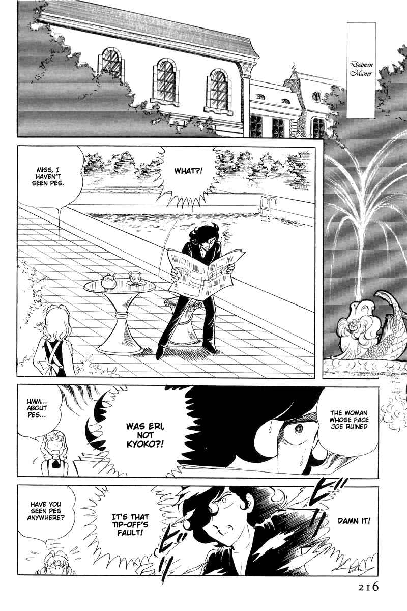 Sukeban Deka Chapter 15 - Page 30