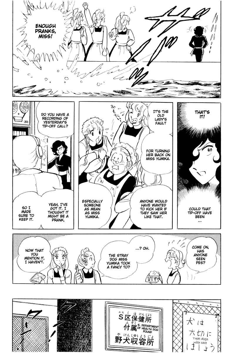 Sukeban Deka Chapter 15 - Page 32