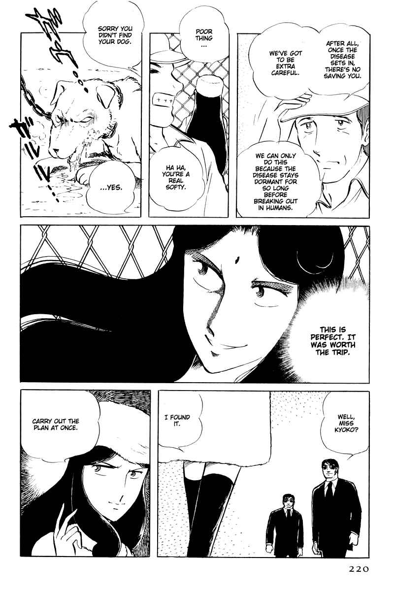 Sukeban Deka Chapter 15 - Page 34