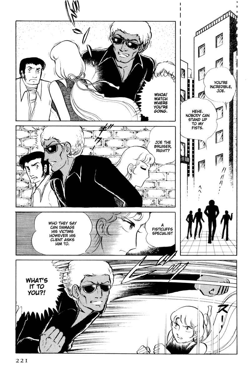 Sukeban Deka Chapter 15 - Page 35