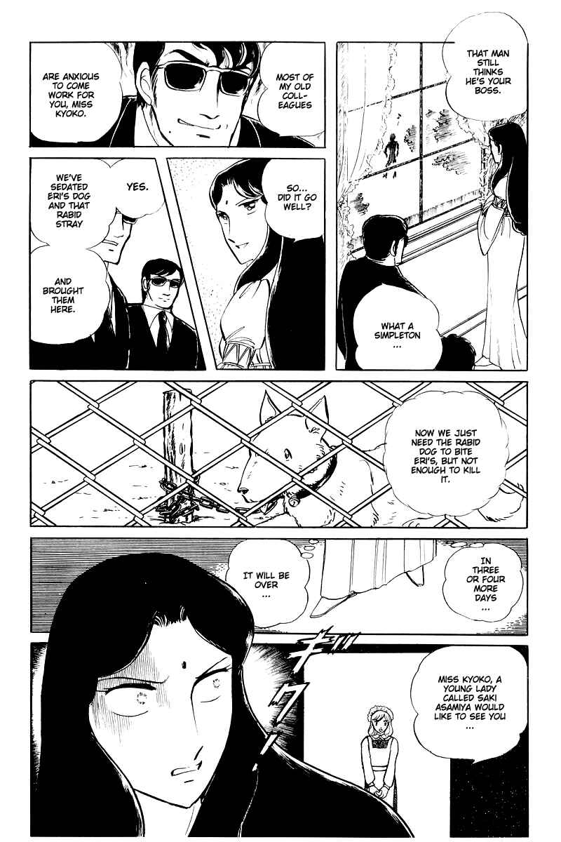 Sukeban Deka Chapter 15 - Page 40