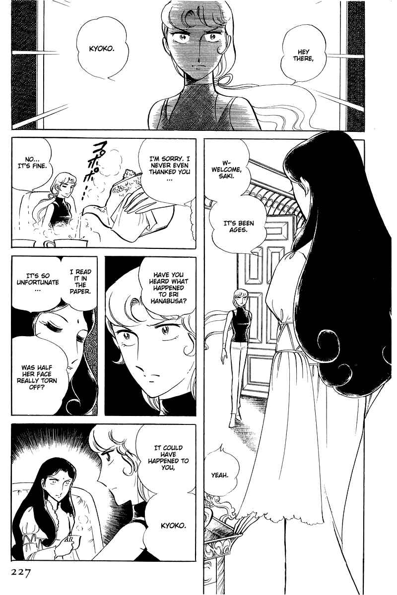 Sukeban Deka Chapter 15 - Page 41