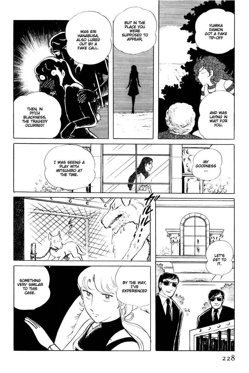 Sukeban Deka Chapter 15 - Page 42