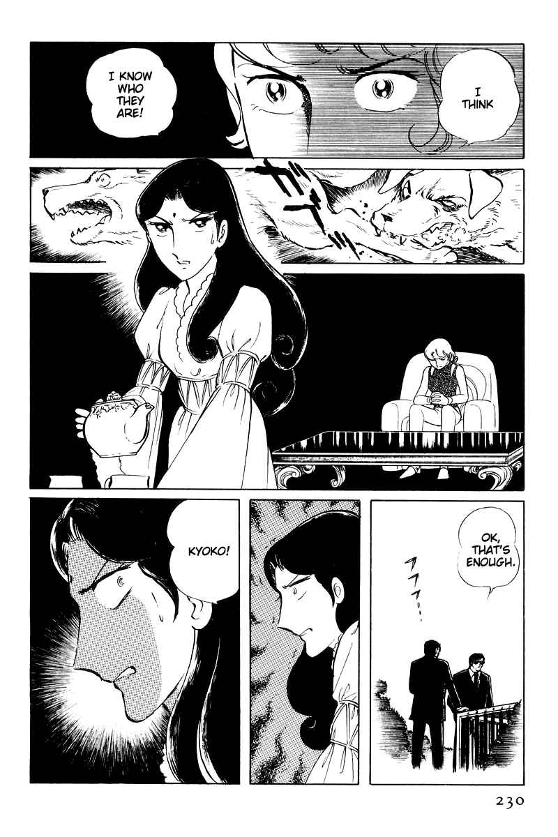 Sukeban Deka Chapter 15 - Page 44