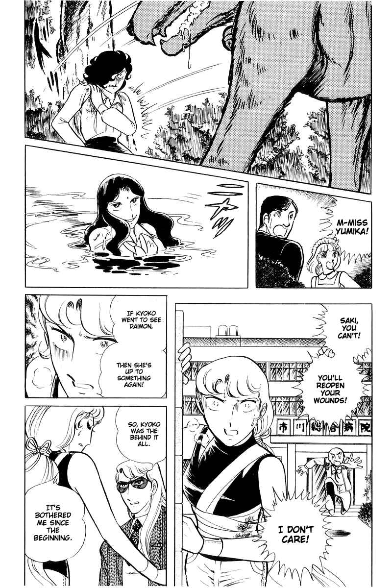 Sukeban Deka Chapter 15 - Page 53