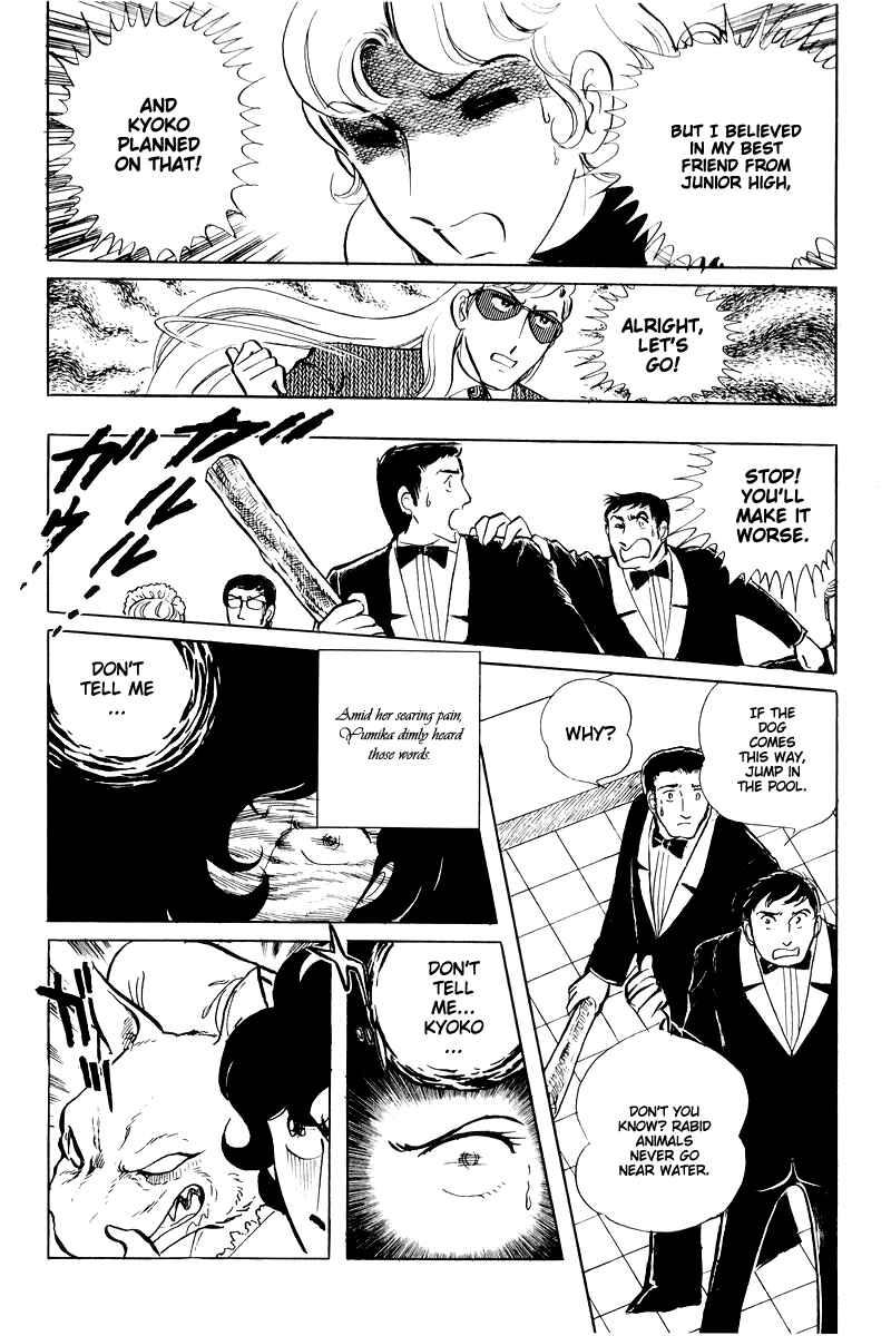 Sukeban Deka Chapter 15 - Page 54