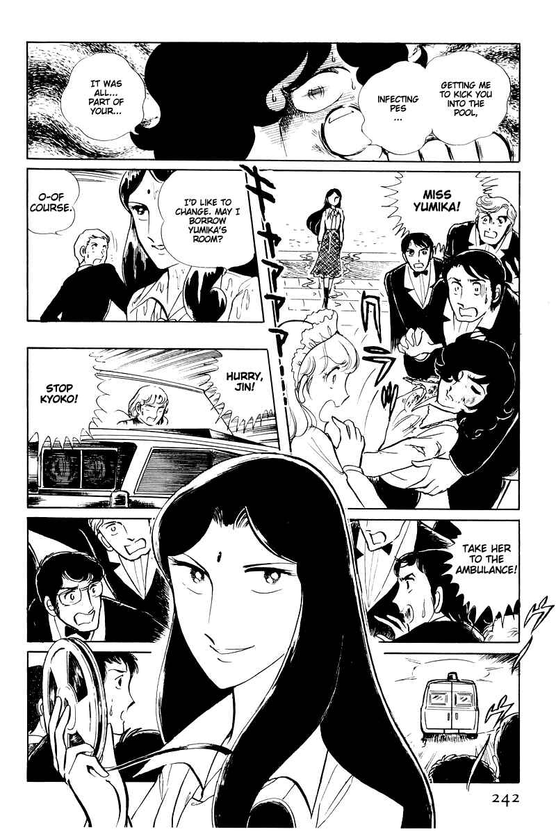 Sukeban Deka Chapter 15 - Page 56