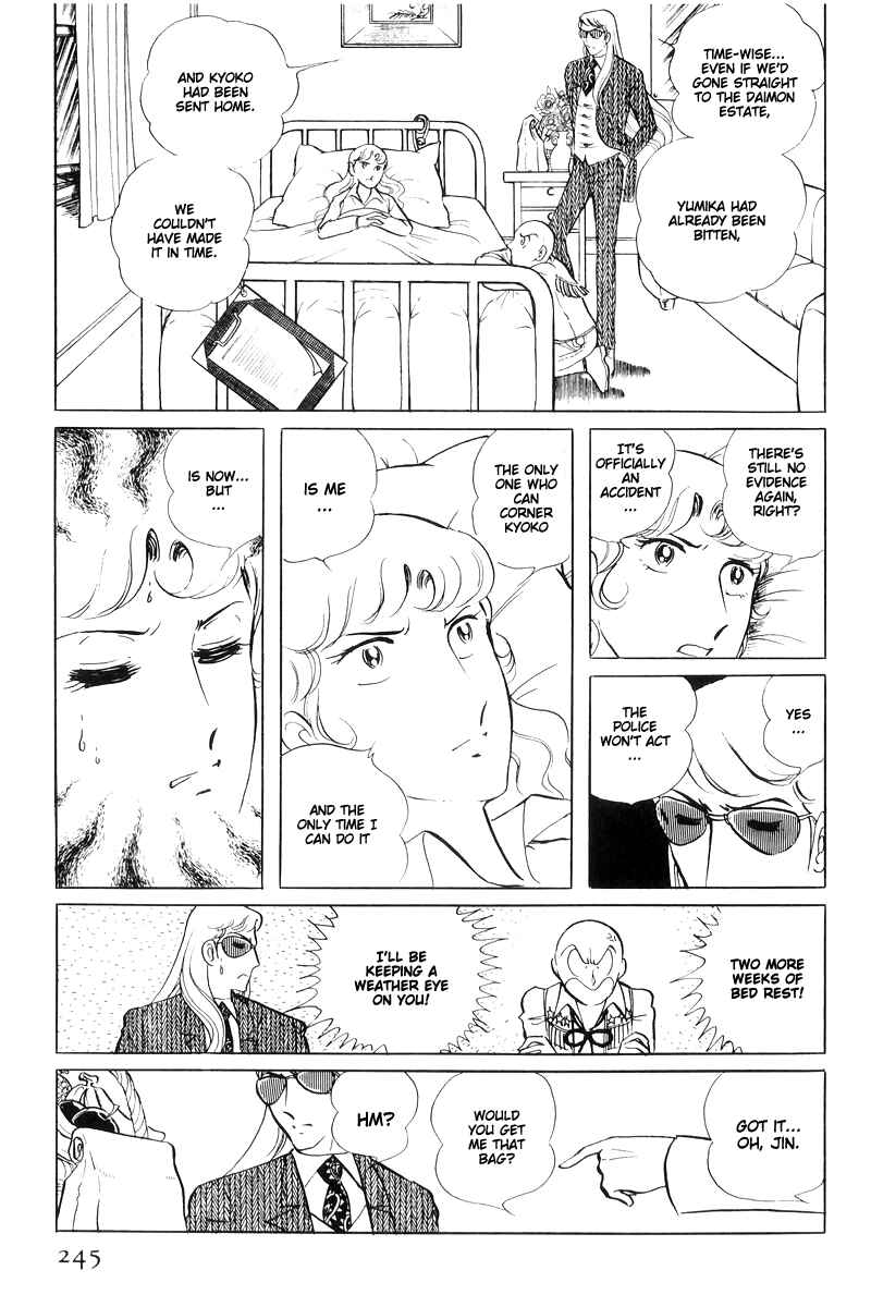Sukeban Deka Chapter 15 - Page 59