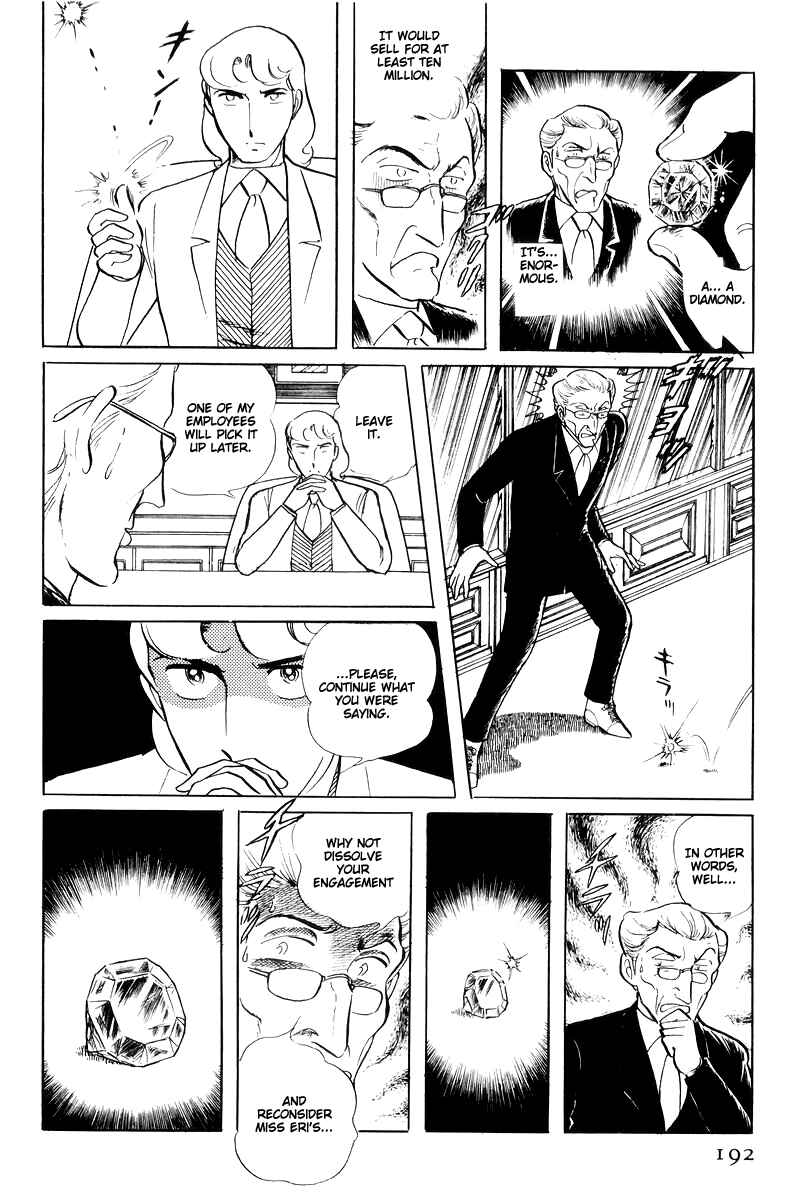 Sukeban Deka Chapter 15 - Page 6