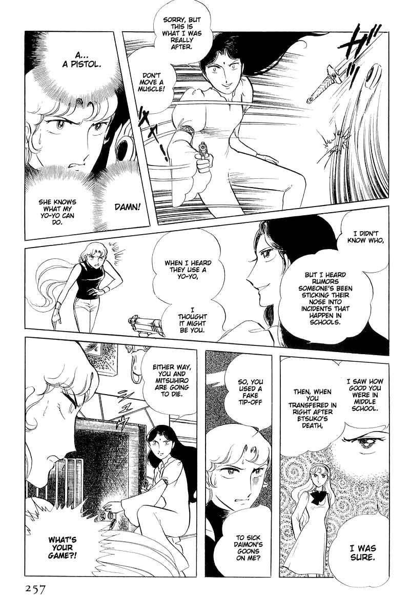 Sukeban Deka Chapter 15 - Page 71