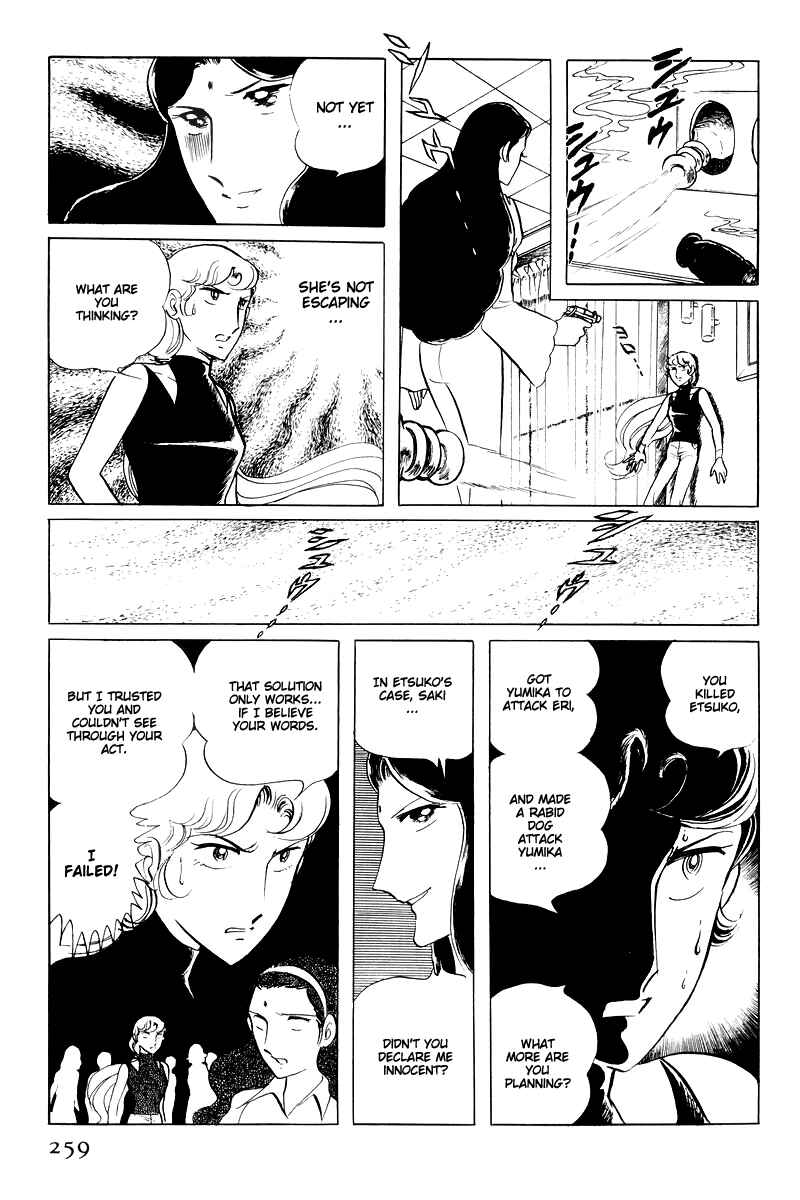 Sukeban Deka Chapter 15 - Page 73