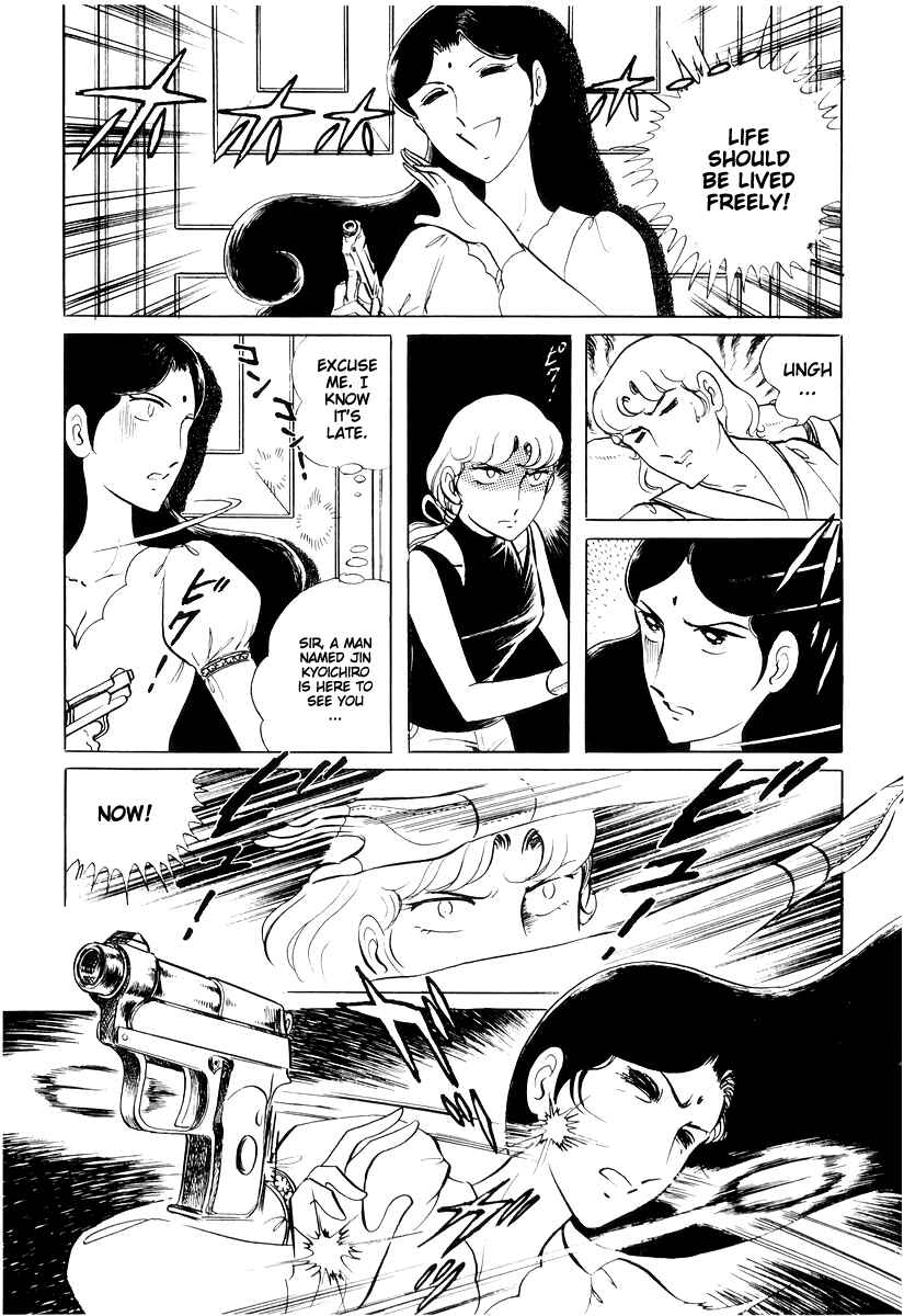 Sukeban Deka Chapter 15 - Page 75