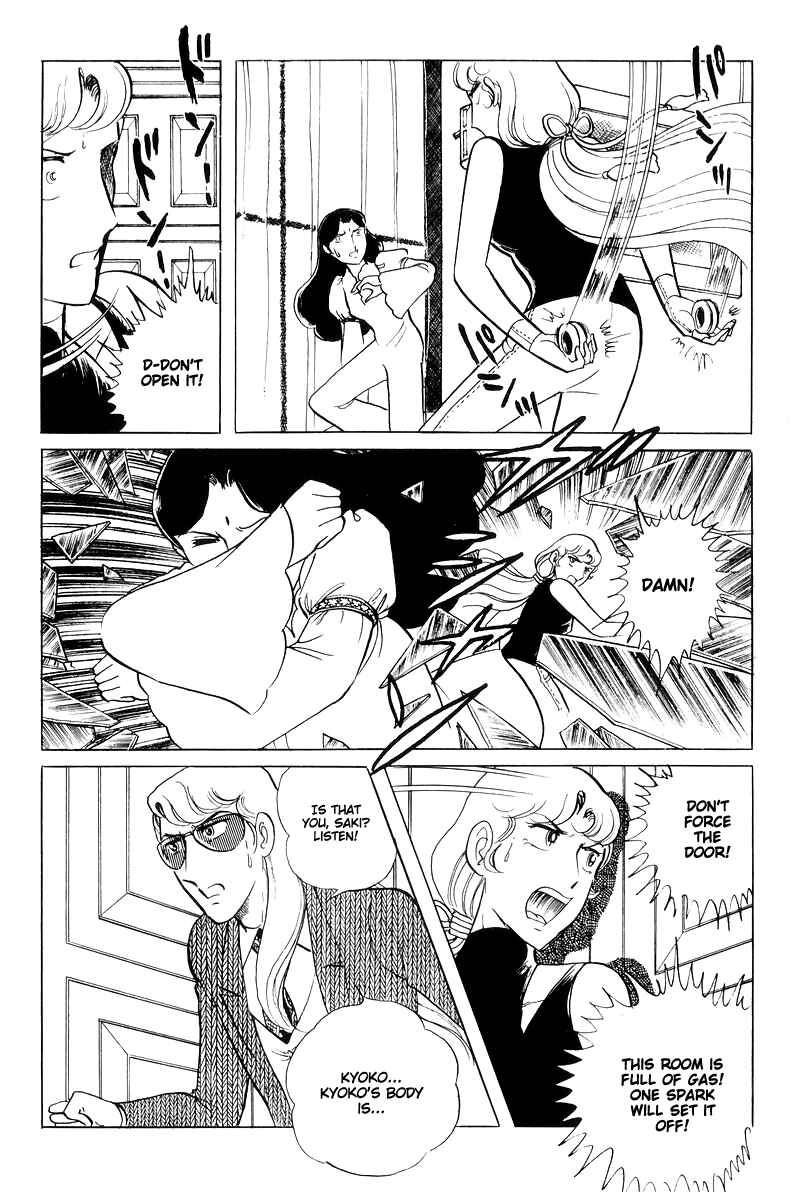 Sukeban Deka Chapter 15 - Page 76