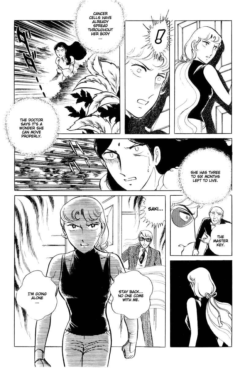 Sukeban Deka Chapter 15 - Page 77