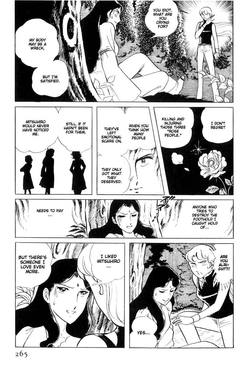 Sukeban Deka Chapter 15 - Page 79