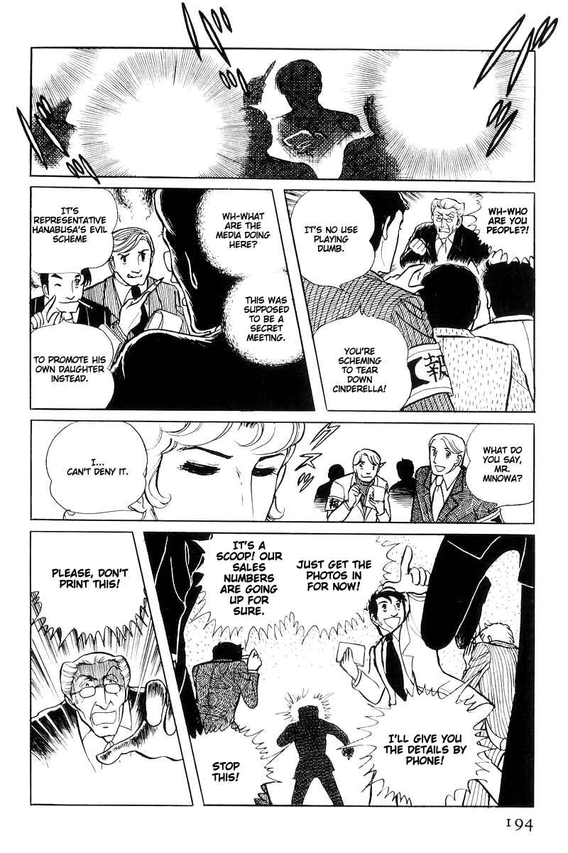 Sukeban Deka Chapter 15 - Page 8