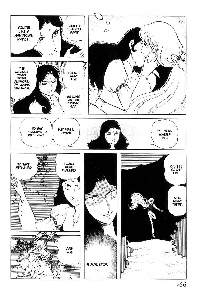 Sukeban Deka Chapter 15 - Page 80
