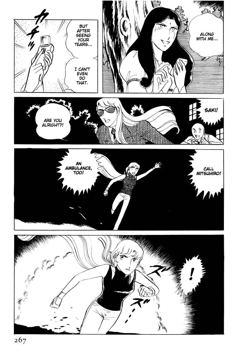 Sukeban Deka Chapter 15 - Page 81