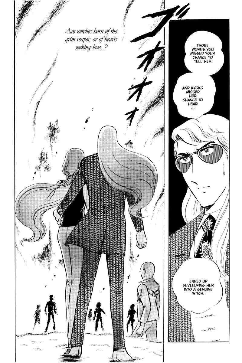 Sukeban Deka Chapter 15 - Page 84