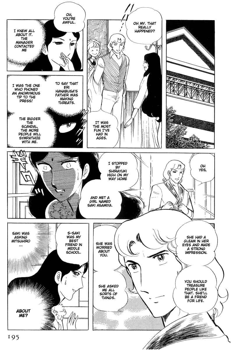 Sukeban Deka Chapter 15 - Page 9