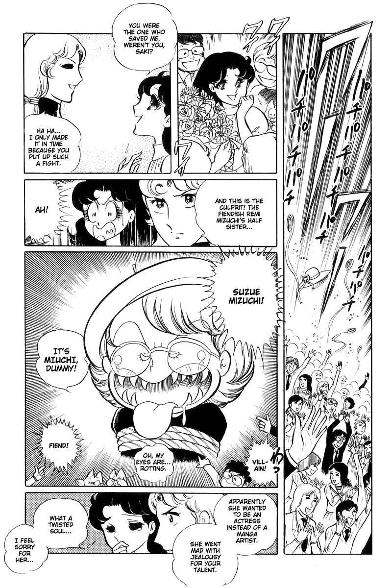 Sukeban Deka Chapter 15 - Page 94
