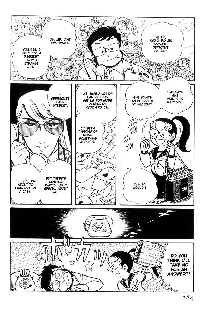 Sukeban Deka Chapter 15 - Page 97