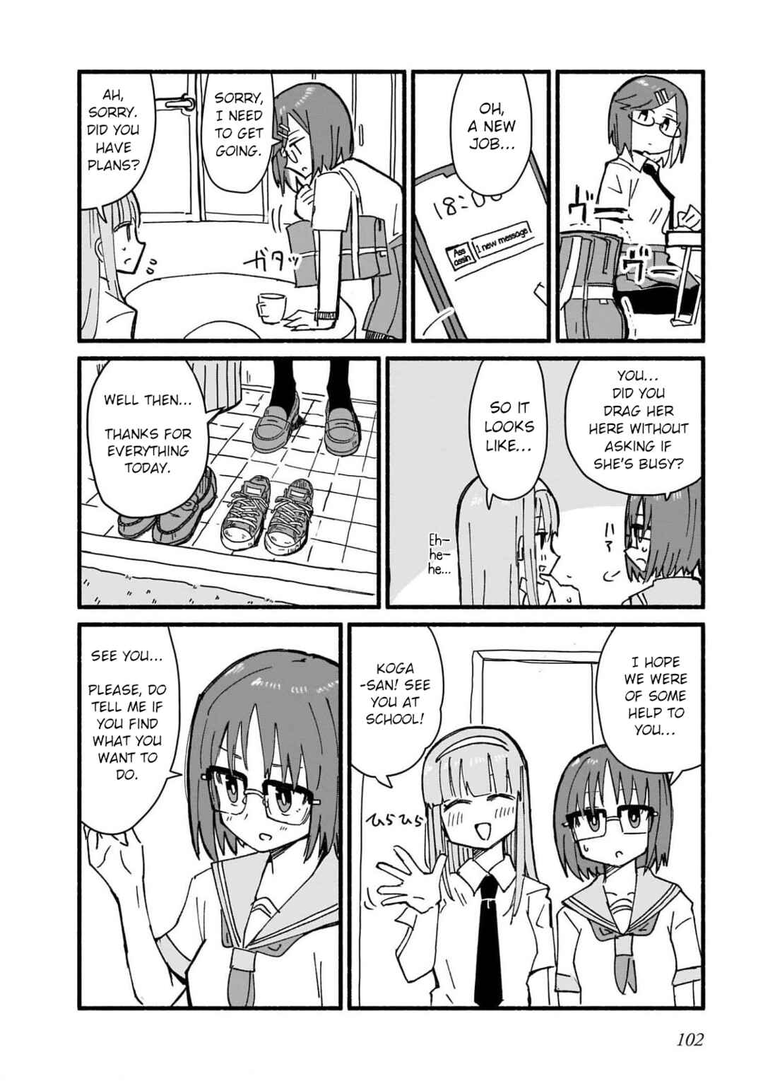 Ninja to Koroshiya no Futarigurashi Chapter 15 - Page 12