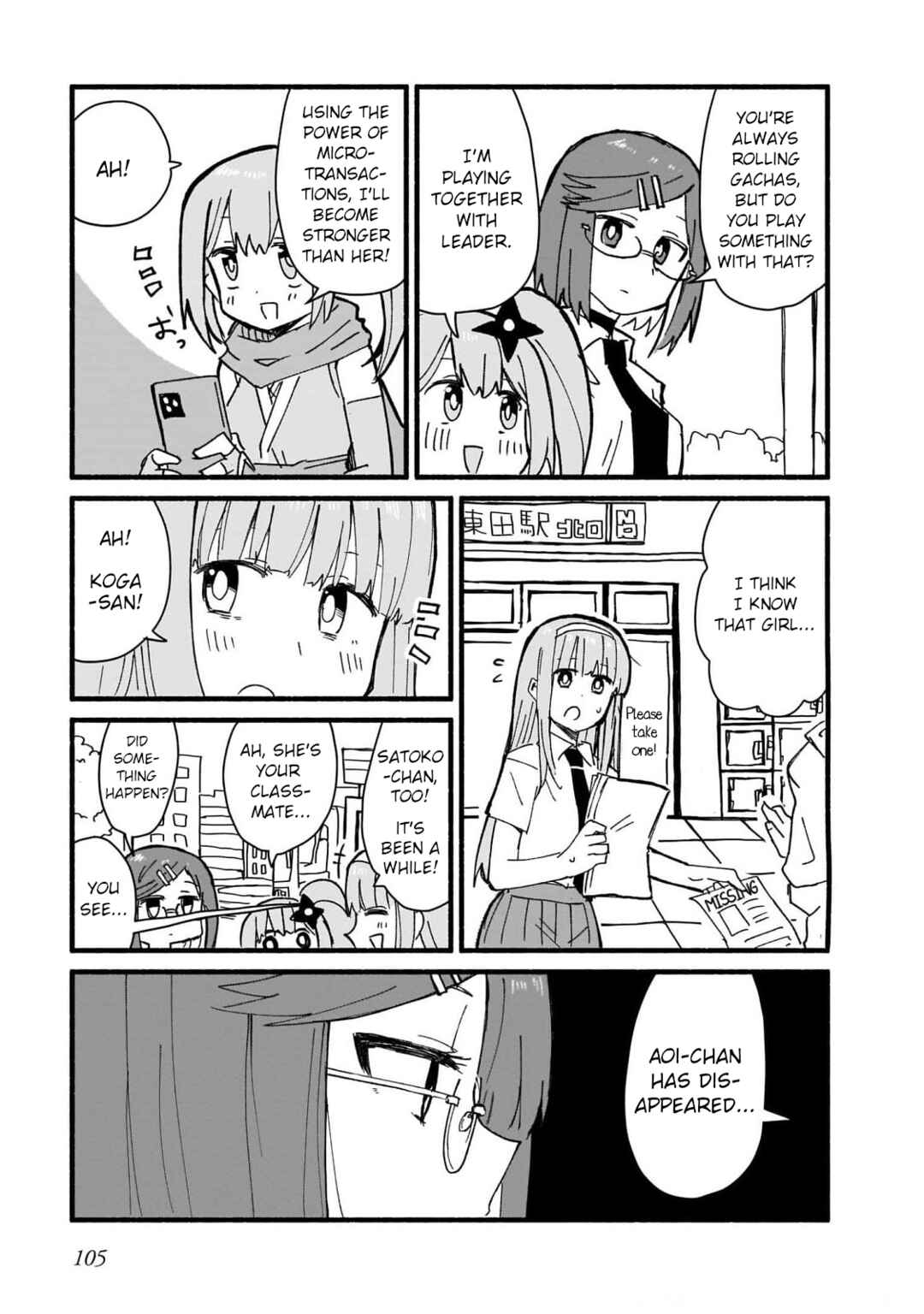 Ninja to Koroshiya no Futarigurashi Chapter 15 - Page 15