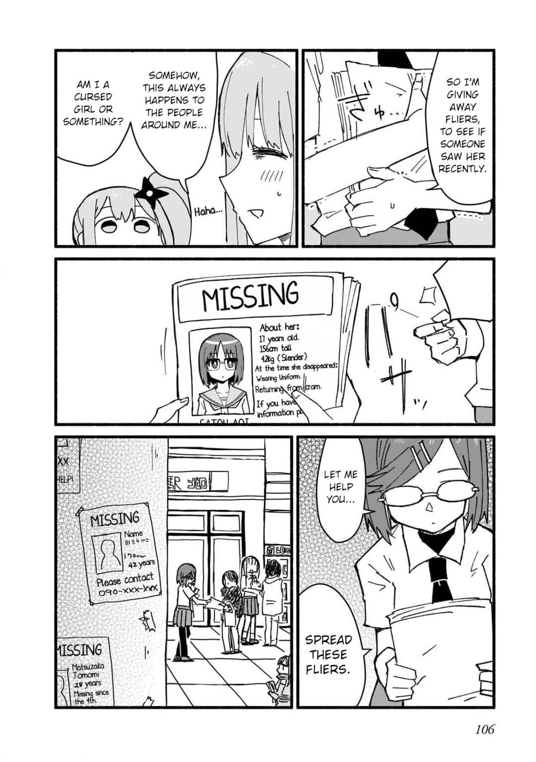 Ninja to Koroshiya no Futarigurashi Chapter 15 - Page 16