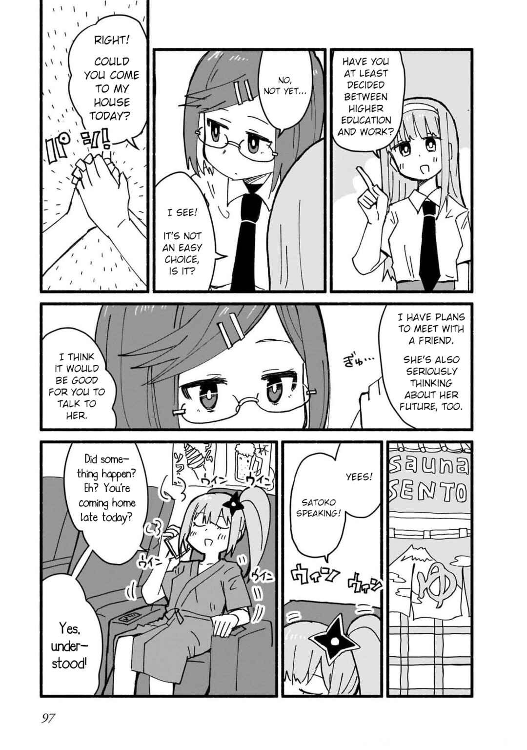 Ninja to Koroshiya no Futarigurashi Chapter 15 - Page 7
