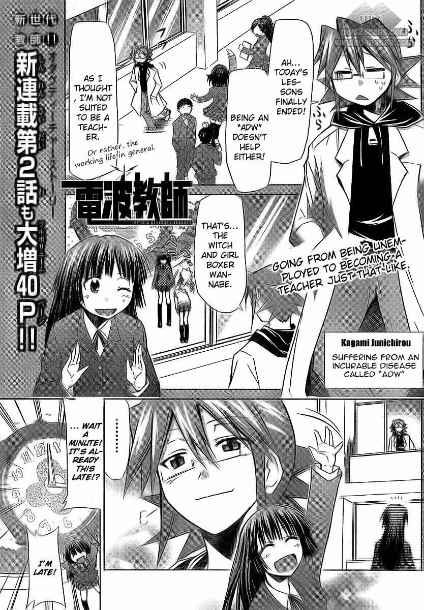 Denpa Kyoushi Chapter 2 - Page 1