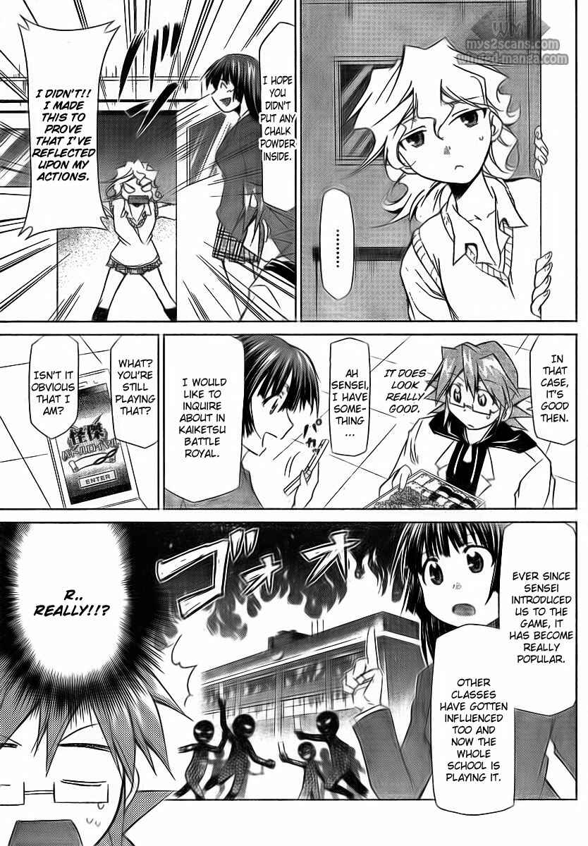 Denpa Kyoushi Chapter 2 - Page 15