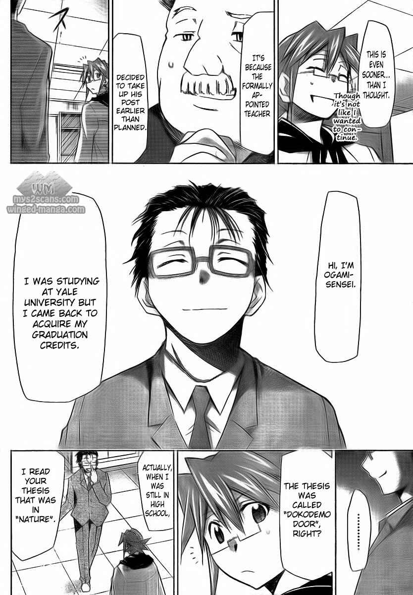 Denpa Kyoushi Chapter 2 - Page 21