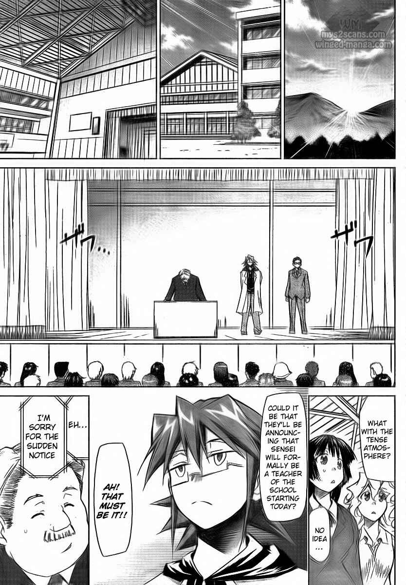 Denpa Kyoushi Chapter 2 - Page 26