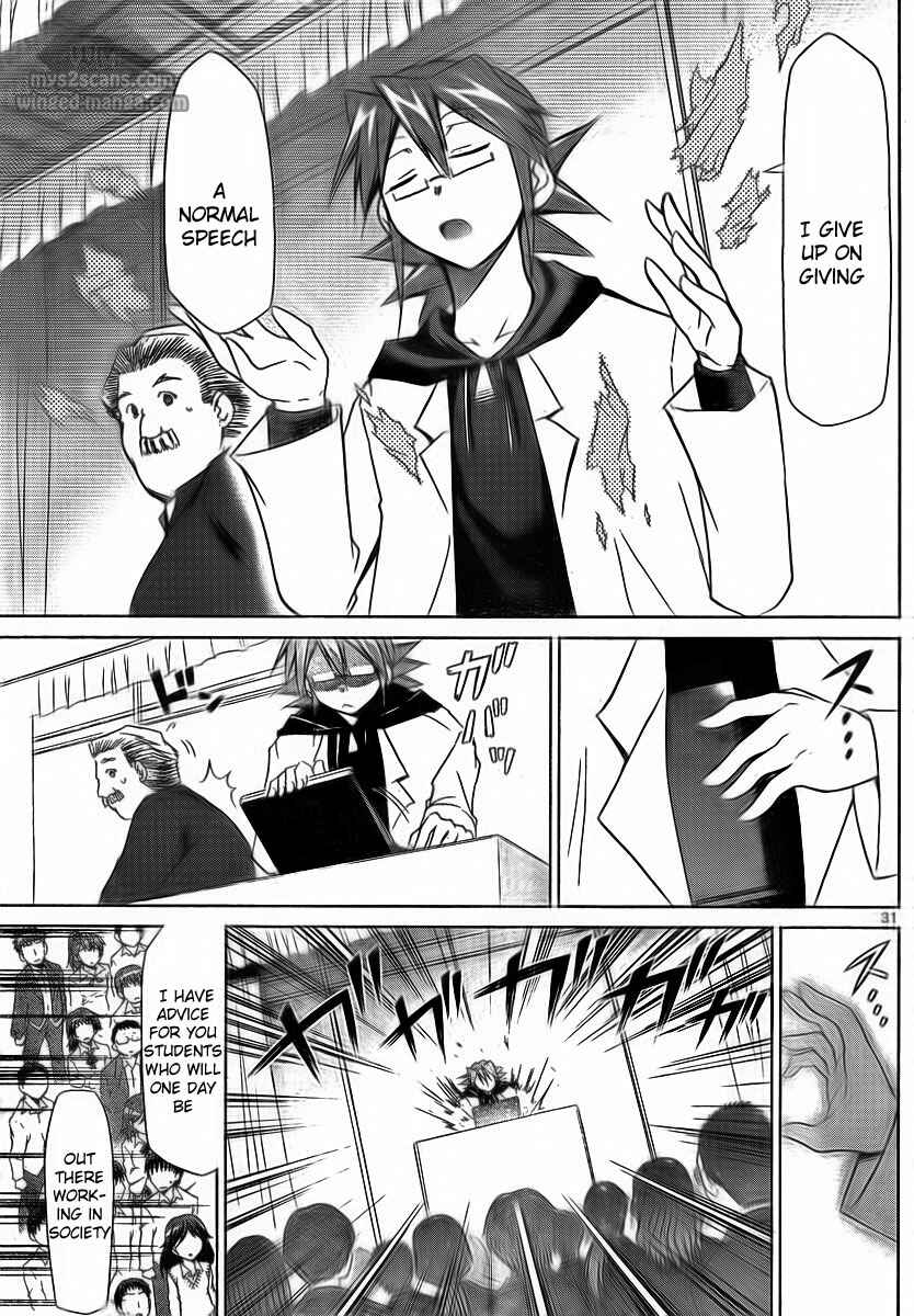 Denpa Kyoushi Chapter 2 - Page 30