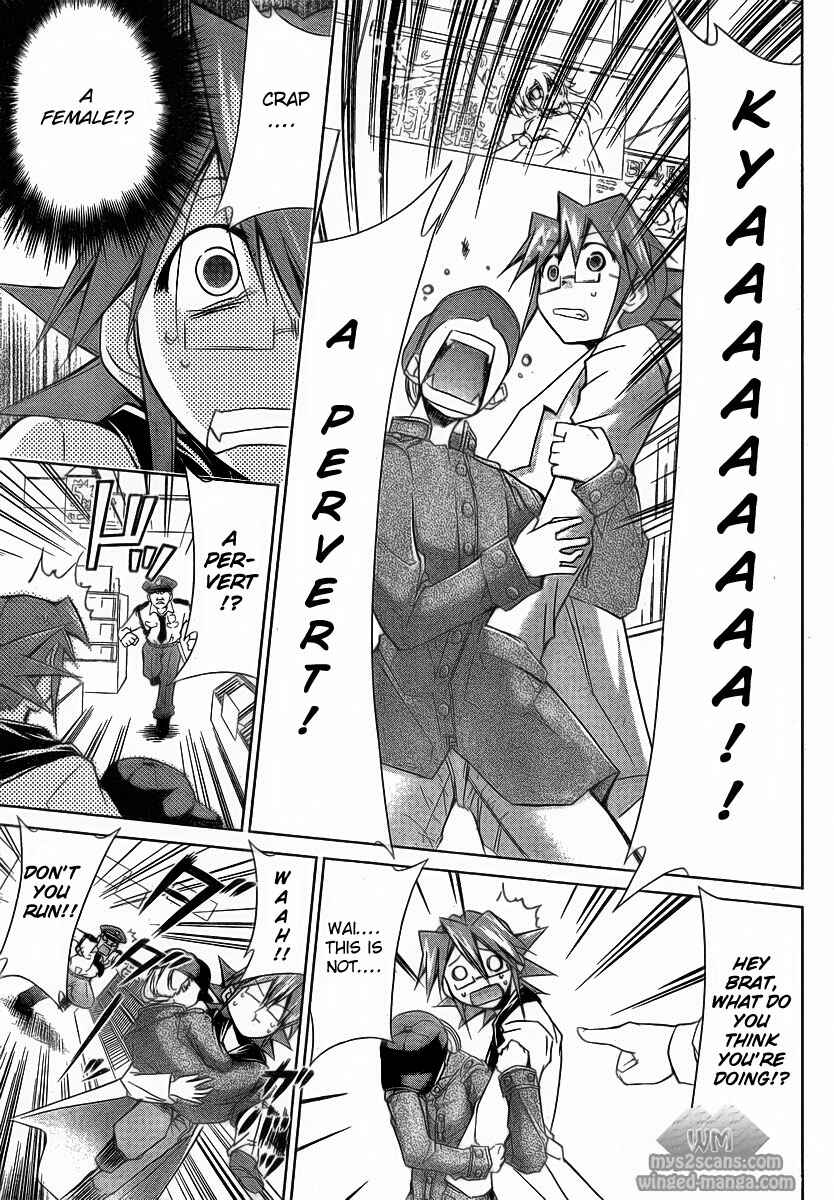 Denpa Kyoushi Chapter 2 - Page 7
