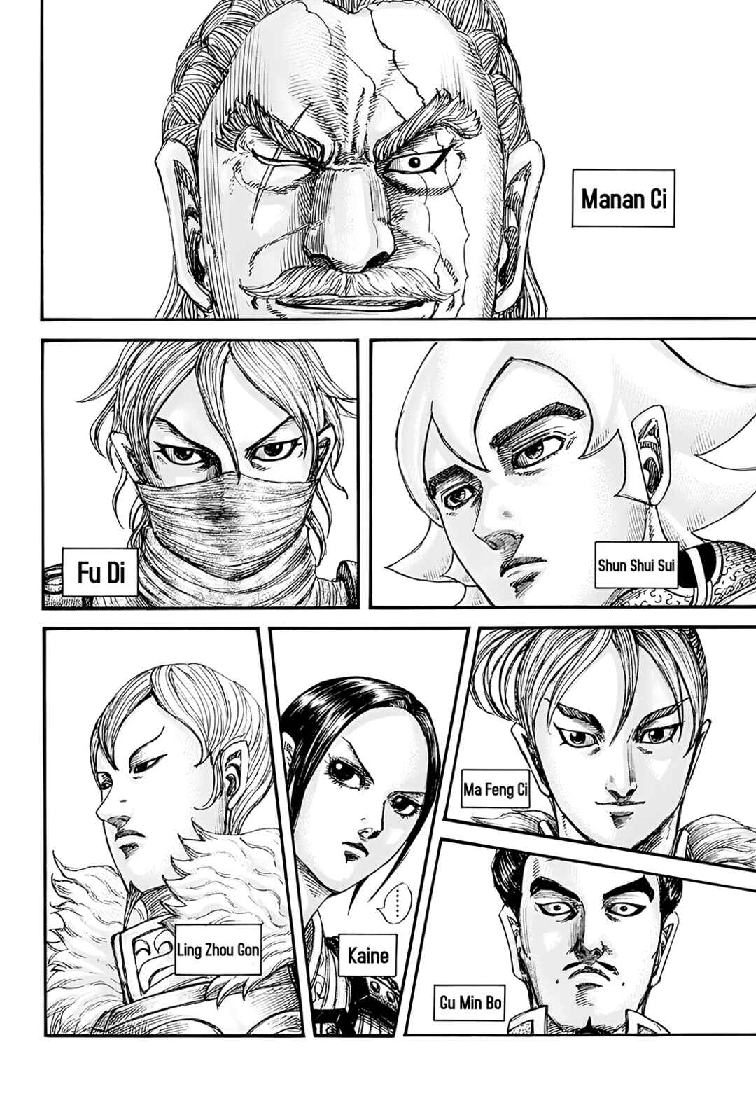 Kingdom Chapter 847 - Page 7