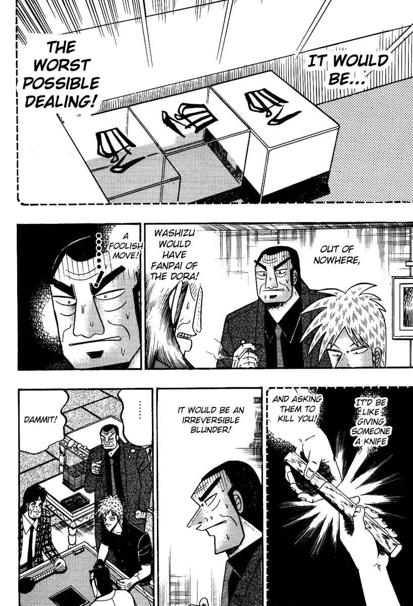 Akagi: Yami ni Oritatta Tensai Chapter 84 - Page 12