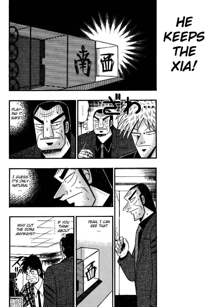 Akagi: Yami ni Oritatta Tensai Chapter 84 - Page 16