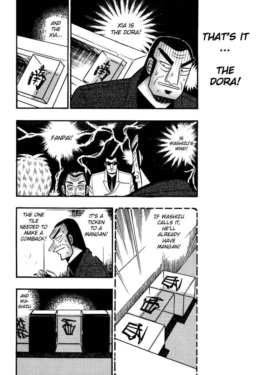 Akagi: Yami ni Oritatta Tensai Chapter 84 - Page 5