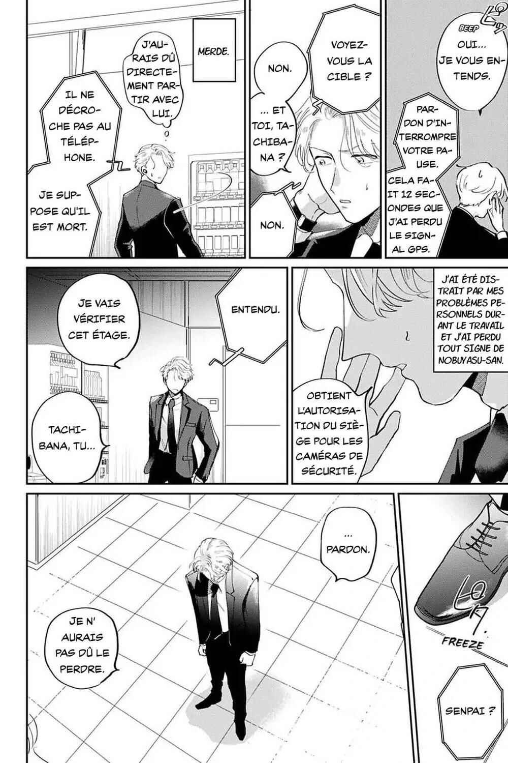 My Dear Agent Chapter 3 - Page 48